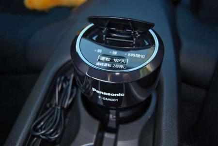 Máy Lọc Không Khí Panasonic F-GMK01may-loc-khong-khi-oto-panasonic-f-gmk01